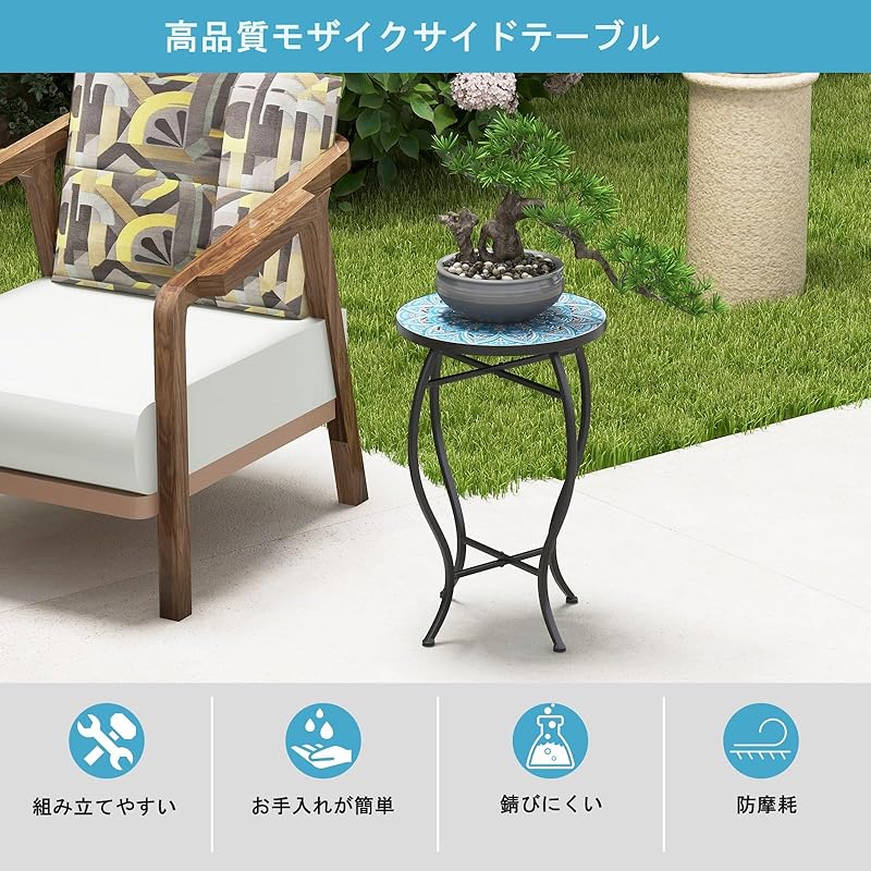 【国内即発】TANGKULA ガーデンテーブル アウトドアテーブル Φ35x高さ55cm 耐荷重15kg 防水 タイル 飾り台 フラワースタンド 鉢置き台 鉢台 サイドテーブル コーヒーテーブル ソフ
