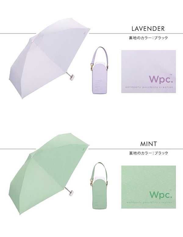 Petit vousの日傘　未使用品 Petit vousの日傘未使用品