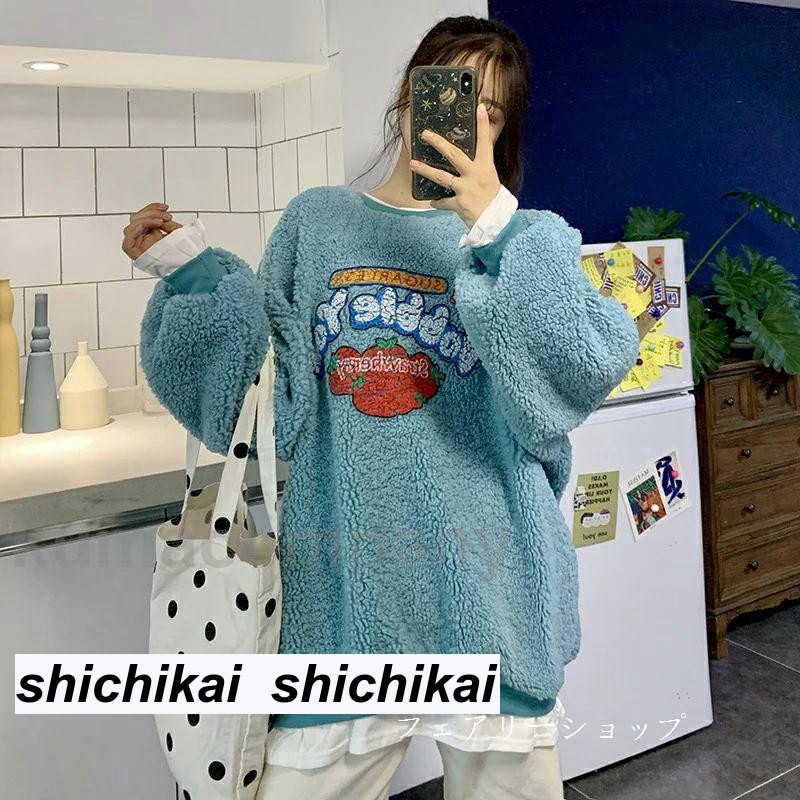 パーカー レディース ボア 長袖 丸首 プランドネック フェイクレイヤード レイヤード 果物柄 可愛い かわいい プルオーバー トップス 10代 20 パーカー レディース ボア 長袖 丸首 プランドネック フェイクレイヤード レイヤード 果物柄 可愛い かわいい プルオーバー トップス 10代 20