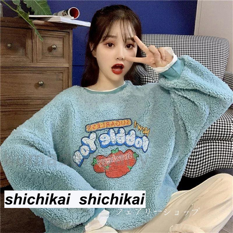 パーカー レディース ボア 長袖 丸首 プランドネック フェイクレイヤード レイヤード 果物柄 可愛い かわいい プルオーバー トップス 10代 20 パーカー レディース ボア 長袖 丸首 プランドネック フェイクレイヤード レイヤード 果物柄 可愛い かわいい プルオーバー トップス 10代 20