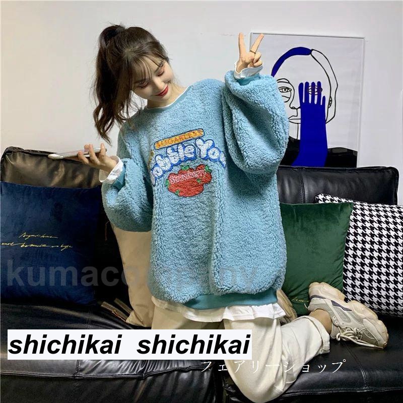 パーカー レディース ボア 長袖 丸首 プランドネック フェイクレイヤード レイヤード 果物柄 可愛い かわいい プルオーバー トップス 10代 20 パーカー レディース ボア 長袖 丸首 プランドネック フェイクレイヤード レイヤード 果物柄 可愛い かわいい プルオーバー トップス 10代 20