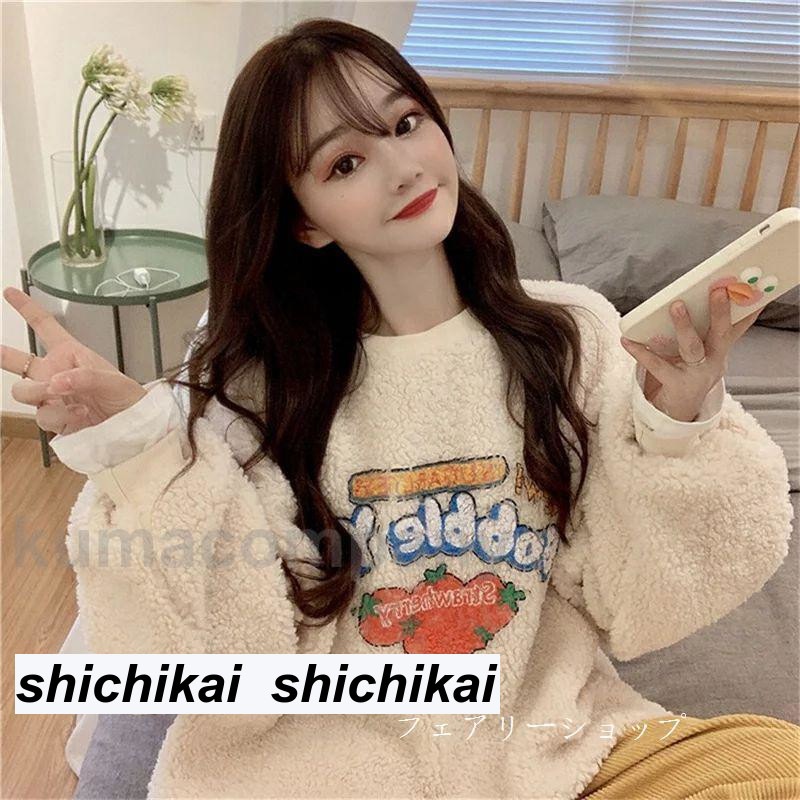 パーカー レディース ボア 長袖 丸首 プランドネック フェイクレイヤード レイヤード 果物柄 可愛い かわいい プルオーバー トップス 10代 20 パーカー レディース ボア 長袖 丸首 プランドネック フェイクレイヤード レイヤード 果物柄 可愛い かわいい プルオーバー トップス 10代 20