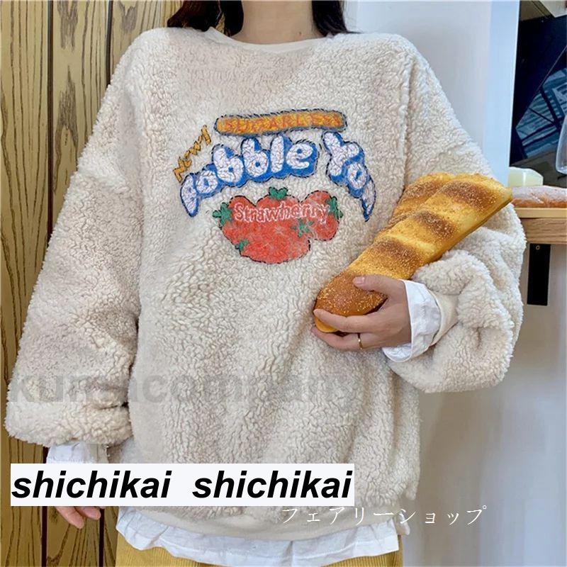 パーカー レディース ボア 長袖 丸首 プランドネック フェイクレイヤード レイヤード 果物柄 可愛い かわいい プルオーバー トップス 10代 20 パーカー レディース ボア 長袖 丸首 プランドネック フェイクレイヤード レイヤード 果物柄 可愛い かわいい プルオーバー トップス 10代 20