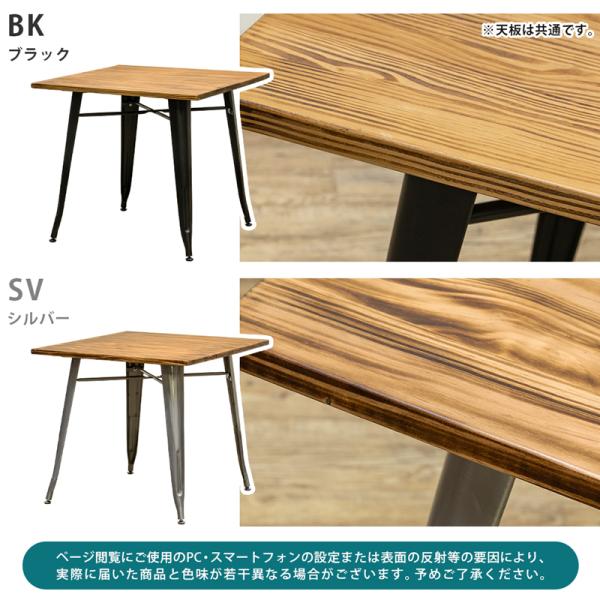 ダイニングテーブル 2人掛け おしゃれ インダストリアル ビンテージ風 木製 天板 木目 スチール脚 異素材 かっこいい スタイリッシュ 正方形 80×80cm デスク 机 ダイニングテーブル 2人掛け おしゃれ インダストリアル ビンテージ風 木製 天板 木目 スチール脚 異素材 かっこいい スタイリッシュ 正方形 80×80cm デスク 机