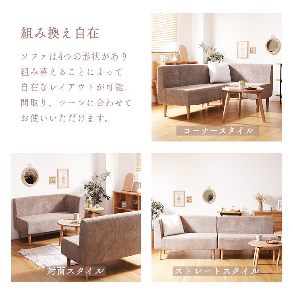 ダイニングソファ 左肘コーディロイ生地 YE イエロー ダイニングソファ 左肘コーディロイ生地 YE イエロー