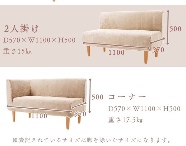 ダイニングソファ 左肘コーディロイ生地 YE イエロー ダイニングソファ 左肘コーディロイ生地 YE イエロー