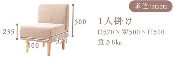 ダイニングソファ 左肘コーディロイ生地 YE イエロー ダイニングソファ 左肘コーディロイ生地 YE イエロー