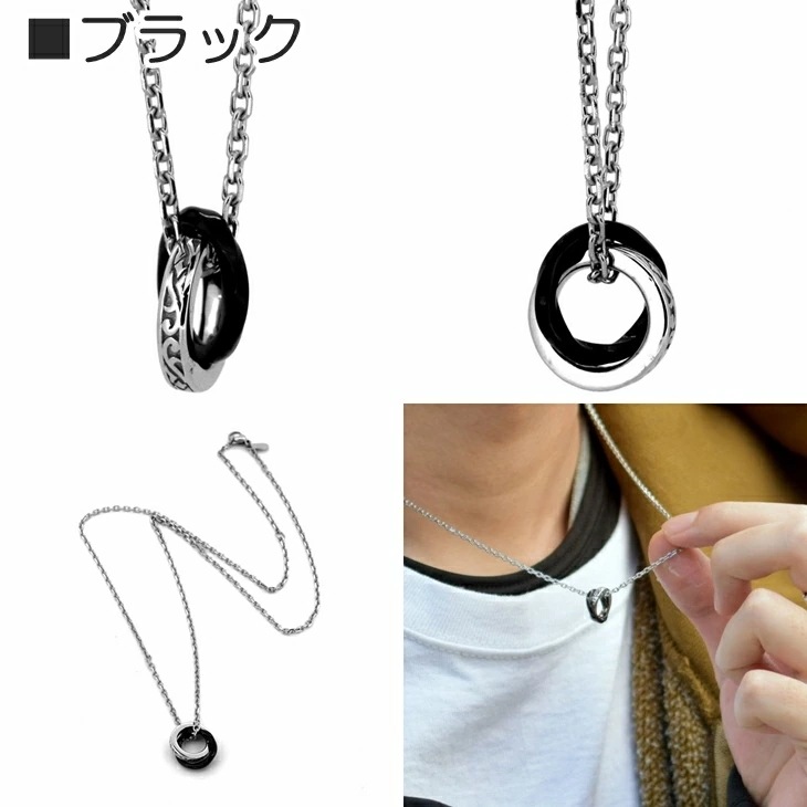 ネックレス メンズ トライ タテガミ ダブルリング ステンレス LH-03NE0215 【ネコポス】 ネックレス メンズ トライ タテガミ ダブルリング ステンレス LH-03NE0215 【ネコポス】