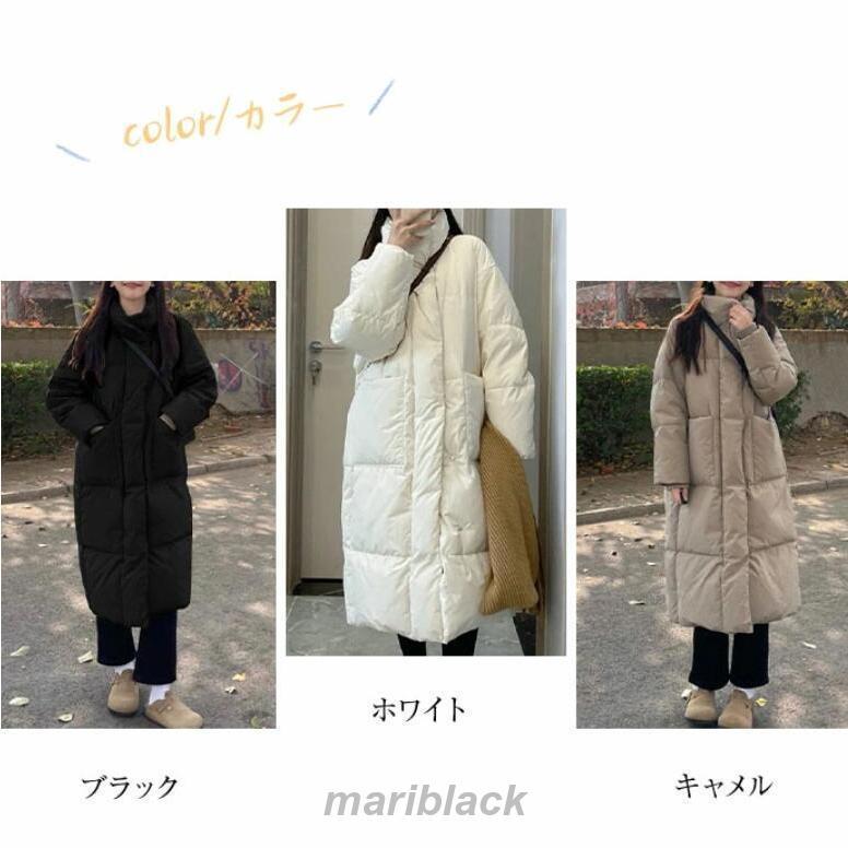 ダウンコート レディース ロング コート 冬 大きいサイズ ロングコート きれいめ 軽量 中綿入り フェイクダウン ミモレ丈 ジャケット ゆったり 体型カバー 暖か