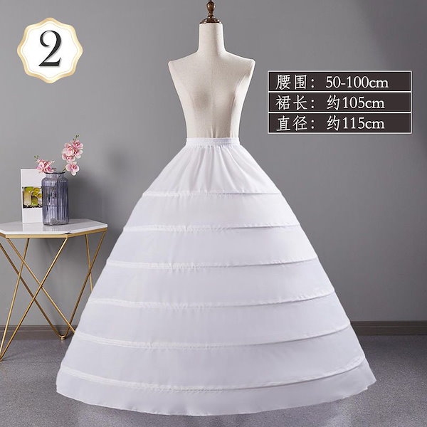 Qoo10] あらゆる種類のウェディングドレスパニエ特