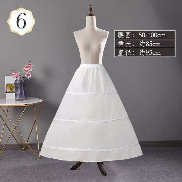 ベリッシマ ウェディングドレス　パニエ 付き ウエディングドレス パニエ グローブ ベール3点サービス 床付く