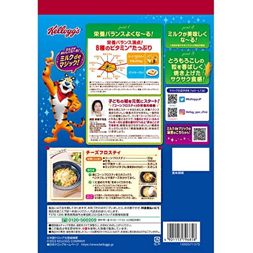 デュエマ英語版　ケロッグ　プロモ　Kellogg　未開封3パックセット 楽天市場】ケロッグ バラエティボックス 4種 20パック×3SET
