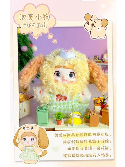 Qoo10] TOPTOY Nommi 正規品中身判明あり【わんちゃ : おもちゃ