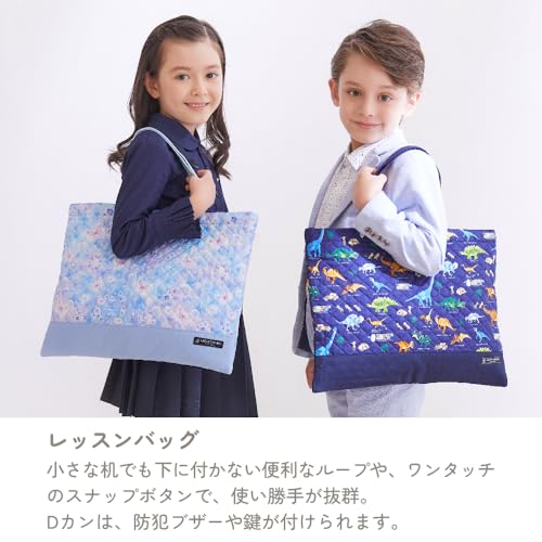 COLORFUL CANDY STYLE 入園入学セット 男の子 入園入学準備 レッスンバッグ シューズケース 子供 巾着袋 恐竜ワールド N8153900