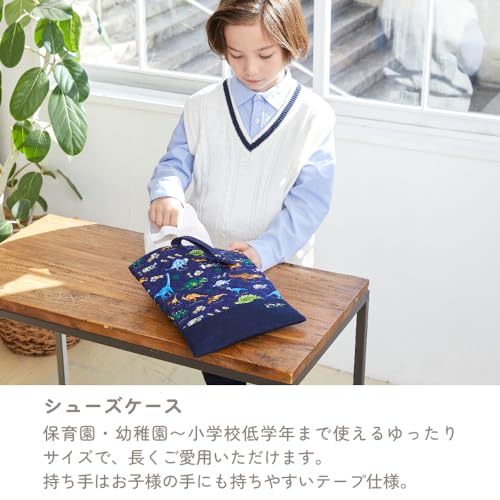 COLORFUL CANDY STYLE 入園入学セット 男の子 入園入学準備 レッスンバッグ シューズケース 子供 巾着袋 恐竜ワールド N8153900
