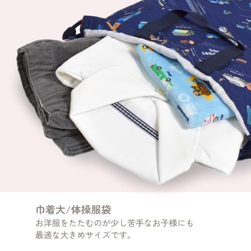 COLORFUL CANDY STYLE 入園入学セット 男の子 入園入学準備 レッスンバッグ シューズケース 子供 巾着袋 恐竜ワールド N8153900