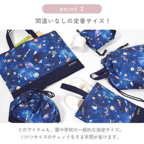 COLORFUL CANDY STYLE 入園入学セット 男の子 入園入学準備 レッスンバッグ シューズケース 子供 巾着袋 恐竜ワールド N8153900