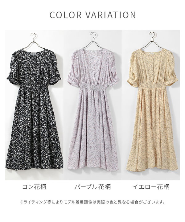 Qoo10] Honeys 【SOLD OUT】スクエアワンピース【