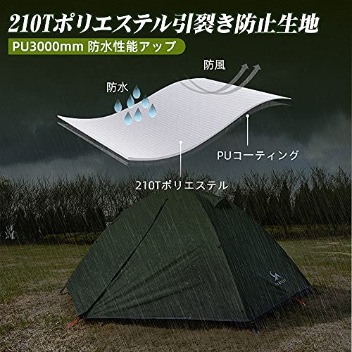 テント コンパク : アウトドア 2人用 キャンプテント 特価最新品