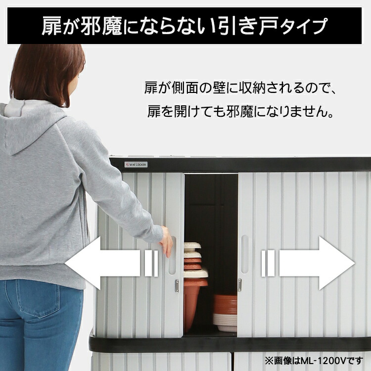【公式】 物置 屋外 小型 屋外収納 おしゃれ 収納庫 ロッカー ミニロッカー 1250 メガ割