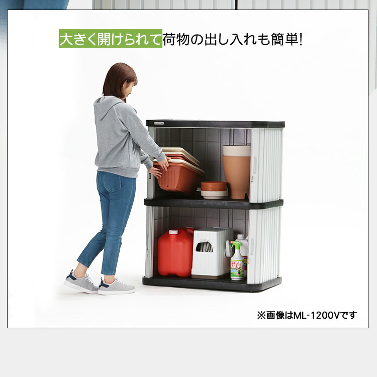 【公式】 物置 屋外 小型 屋外収納 おしゃれ 収納庫 ロッカー ミニロッカー 1250 メガ割