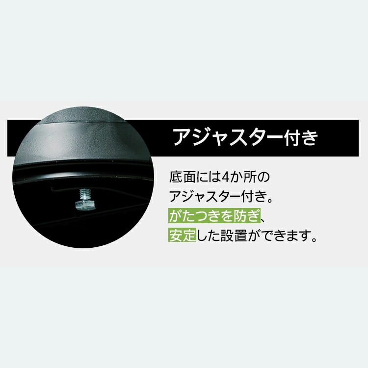 【公式】 物置 屋外 小型 屋外収納 おしゃれ 収納庫 ロッカー ミニロッカー 1250 メガ割