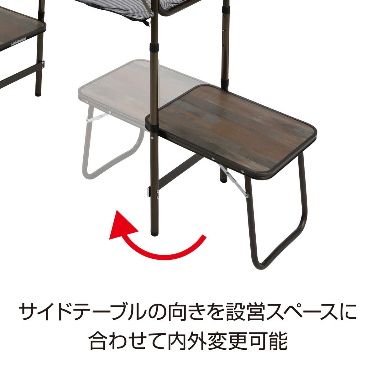 キャプテンスタッグ ビストロ ぴったりキッチンテーブル UC-588 アウトドア テーブル サイドテーブル付 コンパクト収納 キャンプ CAPTAIN STAG キャプテンスタッグ ビストロ ぴったりキッチンテーブル UC-588 アウトドア テーブル サイドテーブル付 コンパクト収納 キャンプ CAPTAIN STAG