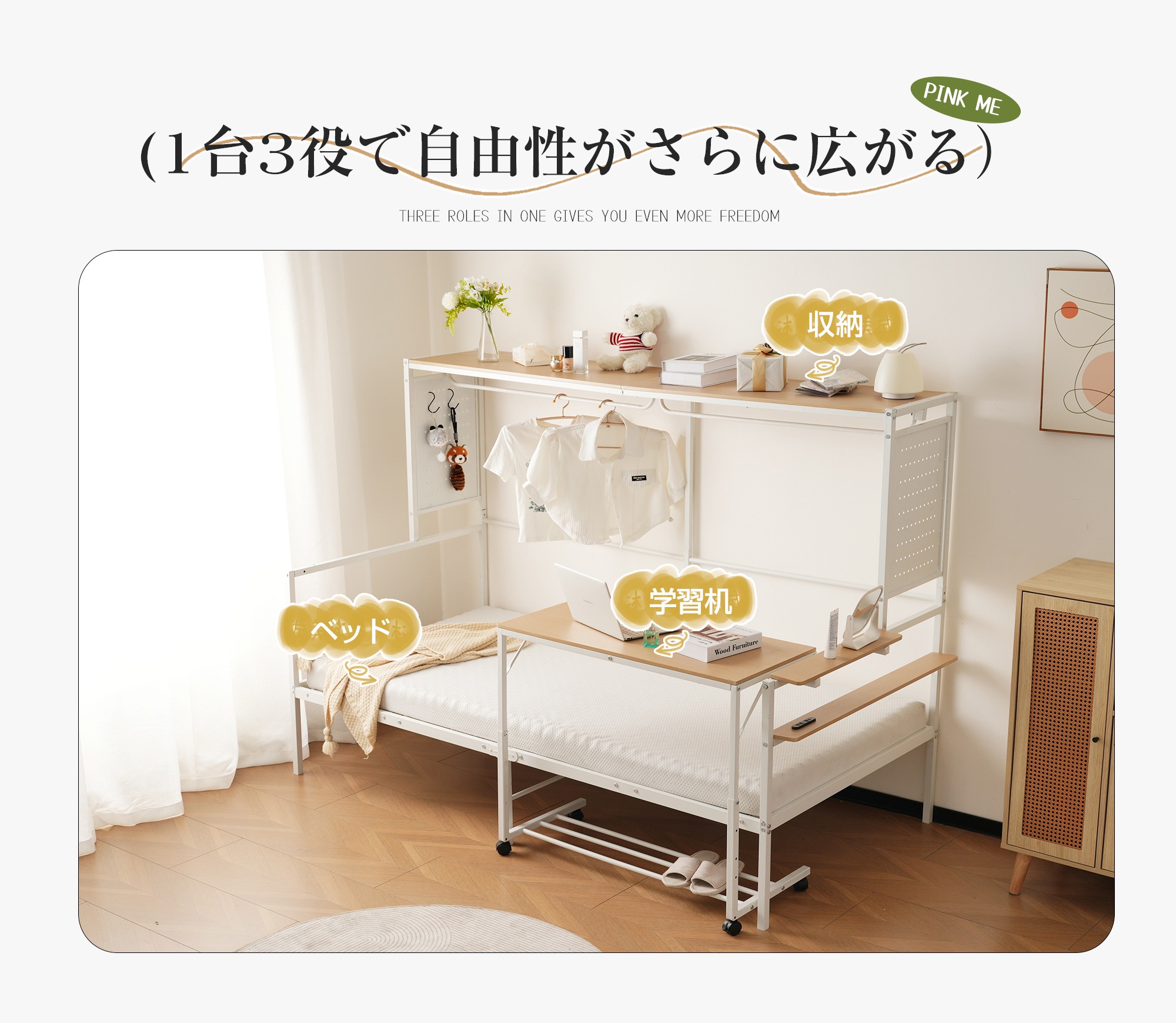 新作】【ホワイト】 システムベット ロフトベッド シングル スチール