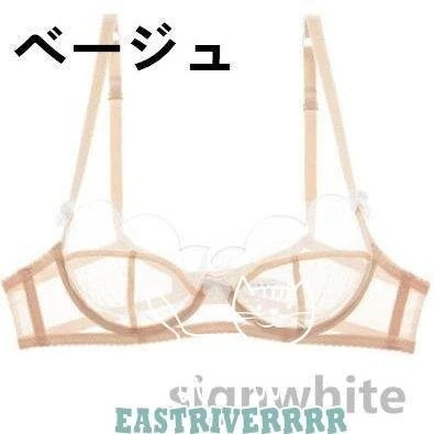 【送料無料】ブラジャー 脇高 通販 美胸 透ける 美しい下着 シースルーショーツ レース 女性下着 透けるブラ 代30代40代 【送料無料】ブラジャー 脇高 通販 美胸 透ける 美しい下着 シースルーショーツ レース 女性下着 透けるブラ 代30代40代