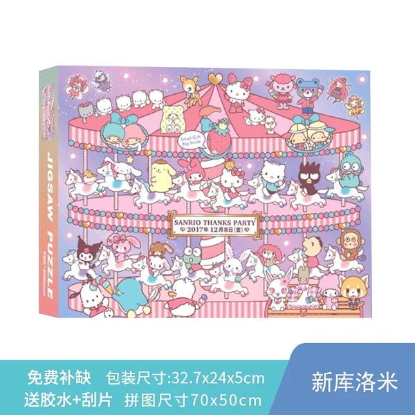Qoo10] サンリオ パズル 1000ピース ジグソーパズル