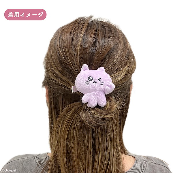 Qoo10] 粧美堂 チェゴシム マスコット 前髪クリップ 【