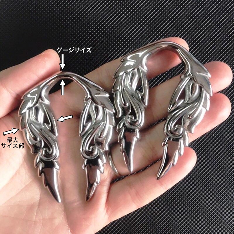 ボディピアス スワントライバルフック ステンレス ゲージ2G 白鳥 個性的 ラージホール 男性 女性 太い U字 羽根 翼 ユニーク かっこいい 拡張 耳たぶ イヤーロブ hd594xxxxxxxx