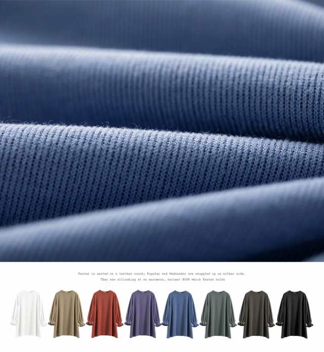 タックスリーブカットソー レディース ボリュームスリーブ プルオーバー 体型カバー ゆったり ゴム リラックス 伸縮性 無地 タックスリーブカットソー レディース ボリュームスリーブ プルオーバー 体型カバー ゆったり ゴム リラックス 伸縮性 無地