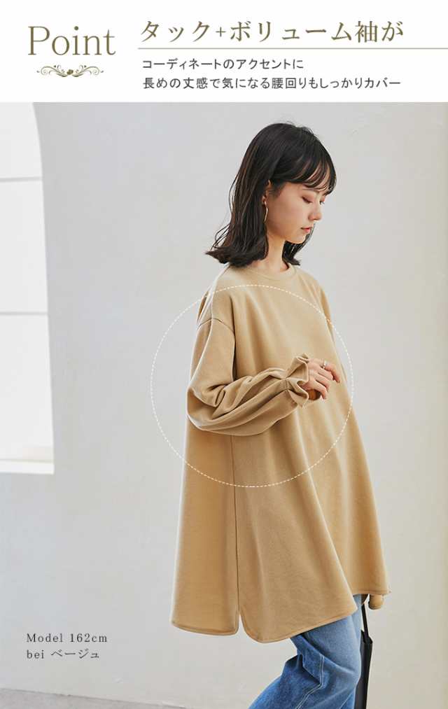 タックスリーブカットソー レディース ボリュームスリーブ プルオーバー 体型カバー ゆったり ゴム リラックス 伸縮性 無地 タックスリーブカットソー レディース ボリュームスリーブ プルオーバー 体型カバー ゆったり ゴム リラックス 伸縮性 無地