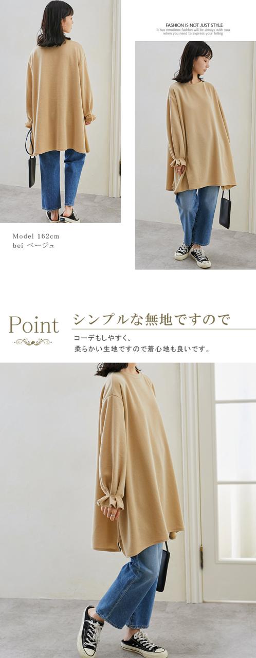 タックスリーブカットソー レディース ボリュームスリーブ プルオーバー 体型カバー ゆったり ゴム リラックス 伸縮性 無地 タックスリーブカットソー レディース ボリュームスリーブ プルオーバー 体型カバー ゆったり ゴム リラックス 伸縮性 無地