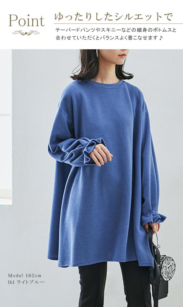 タックスリーブカットソー レディース ボリュームスリーブ プルオーバー 体型カバー ゆったり ゴム リラックス 伸縮性 無地 タックスリーブカットソー レディース ボリュームスリーブ プルオーバー 体型カバー ゆったり ゴム リラックス 伸縮性 無地