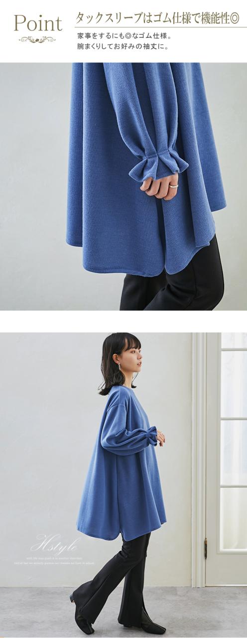 タックスリーブカットソー レディース ボリュームスリーブ プルオーバー 体型カバー ゆったり ゴム リラックス 伸縮性 無地 タックスリーブカットソー レディース ボリュームスリーブ プルオーバー 体型カバー ゆったり ゴム リラックス 伸縮性 無地