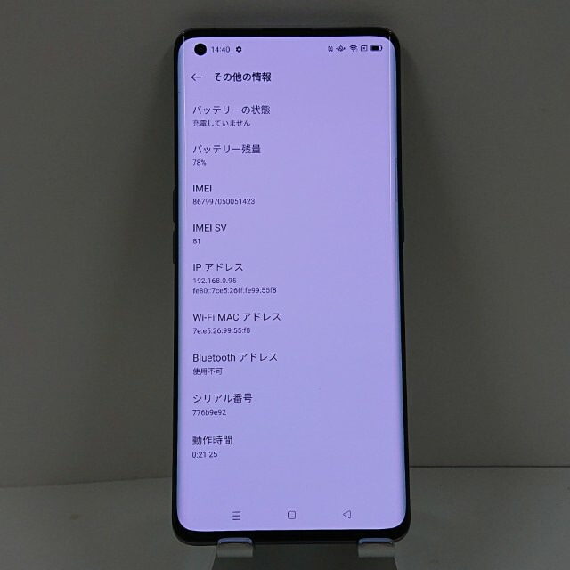 OPPO Find X2 Pro OPG01 au ブラック 送料無料 本体 c13887 【中古】 OPPO Find X2 Pro OPG01 au ブラック 送料無料 本体 c13887 【中古】
