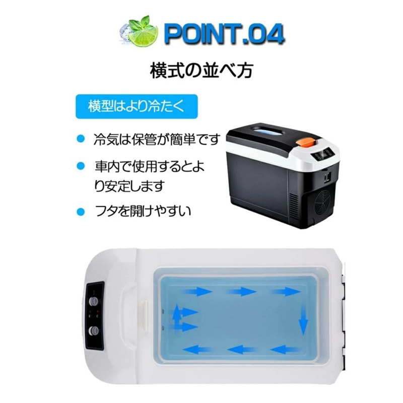 Qoo10] 冷蔵庫 10L 車載冷蔵庫 家庭用 ミニ