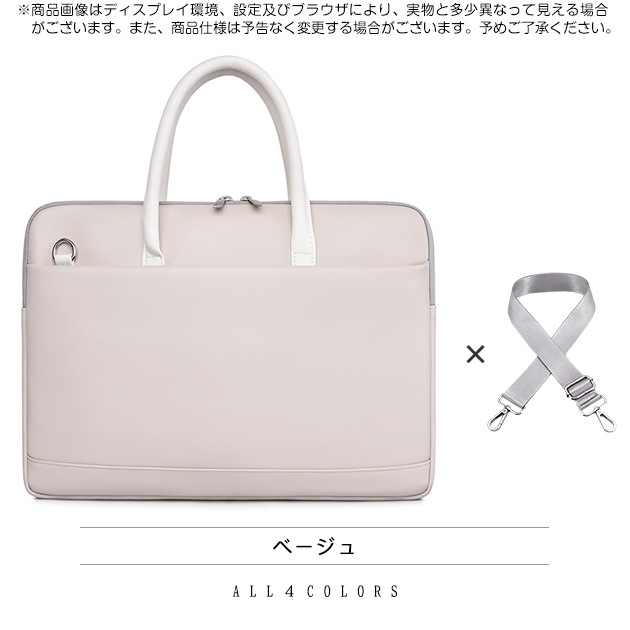 ノートPCケース 15.6 16 パソコンバッグ 13 13.3 14インチ パソコンケース PCカバー macbook air pro ケース ノートPCケース 15.6 16 パソコンバッグ 13 13.3 14インチ パソコンケース PCカバー macbook air pro ケース