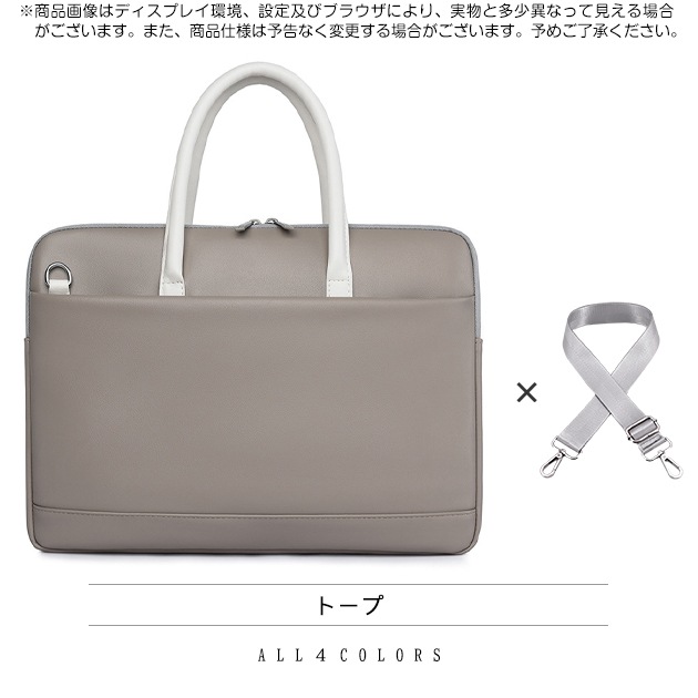 ノートPCケース 15.6 16 パソコンバッグ 13 13.3 14インチ パソコンケース PCカバー macbook air pro ケース ノートPCケース 15.6 16 パソコンバッグ 13 13.3 14インチ パソコンケース PCカバー macbook air pro ケース
