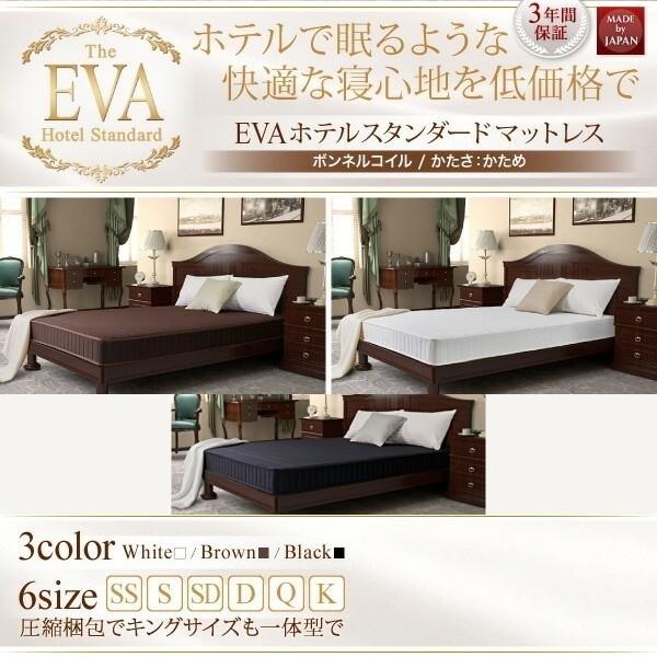 スタンダード ボンネルコイル マットレス セミシングル 単品 スプリング 硬め ベッド マット 両面仕様 ニット生地 圧縮ロール梱包 快眠 敷布団