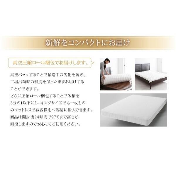 スタンダード ボンネルコイル マットレス セミシングル 単品 スプリング 硬め ベッド マット 両面仕様 ニット生地 圧縮ロール梱包 快眠 敷布団