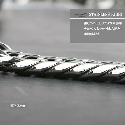 豊富な好評 silver KYASYA : STAINLESS STEEL 極太 幅 : メンズバッグ・シューズ・小物 即納最新作