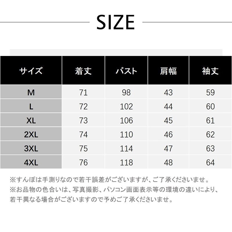 Hot!!!マウンテンパーカー メンズ ウインドブレーカー フード付き ジャケット ブルゾン 秋 秋服 おしゃれ カジュアル アウター ー メンズコート Hot!!!マウンテンパーカー メンズ ウインドブレーカー フード付き ジャケット ブルゾン 秋 秋服 おしゃれ カジュアル アウター ー メンズコート