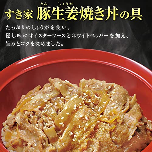 すき家 食べ比べセット5種10食【牛丼牛カルビ丼豚生姜焼き丼炭火やきとり丼横濱カレー】【どんぶり/おかず】 (冷凍食品 レンジか湯せんで簡単調理) すき家 食べ比べセット5種10食【牛丼牛カルビ丼豚生姜焼き丼炭火やきとり丼横濱カレー】【どんぶり/おかず】 (冷凍食品 レンジか湯せんで簡単調理)