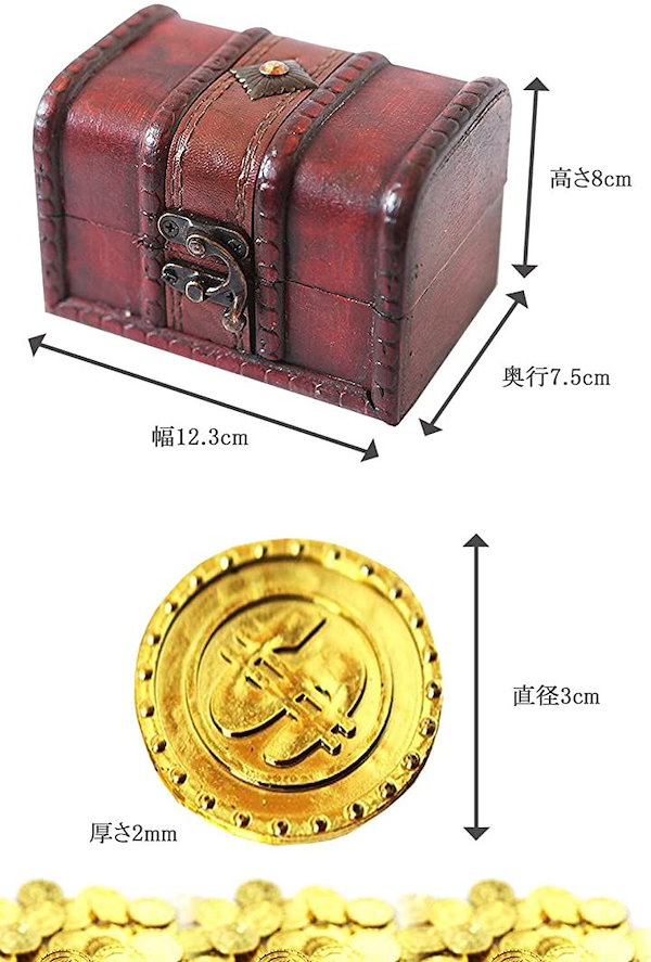 Qoo10] 宝箱 アンティーク 風 海賊 パイレーツ