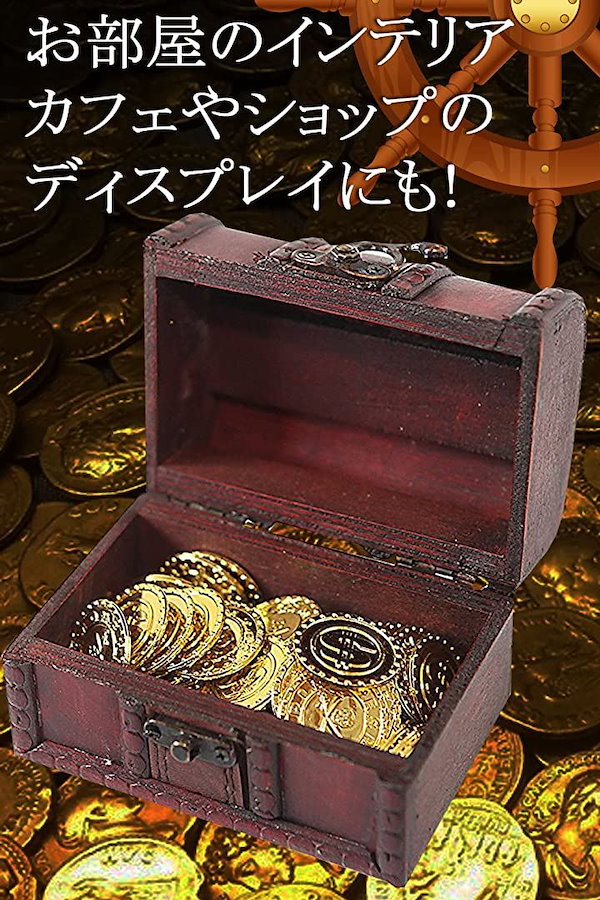 Qoo10] 宝箱 アンティーク 風 海賊 パイレーツ