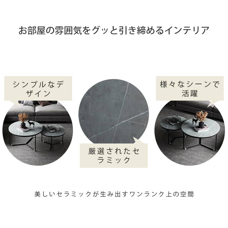 ネストテーブル 丸 リビングテーブル 2個セット 北欧 おしゃれ 丸テーブル コンパクト 直径45cm 直径60cm 直径80cm グレー ホワイト シンプル ブラック ゴールド ネスト テーブル