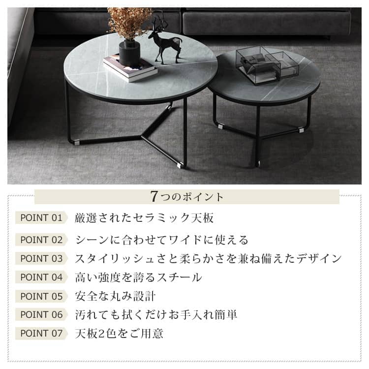 ネストテーブル 丸 リビングテーブル 2個セット 北欧 おしゃれ 丸テーブル コンパクト 直径45cm 直径60cm 直径80cm グレー ホワイト シンプル ブラック ゴールド ネスト テーブル